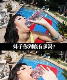 欧美美女深喉动态图片