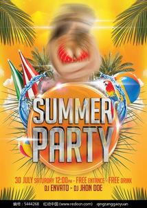 派对欧美歌单图片大全,动感旋律点燃狂欢之夜